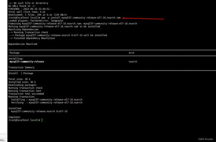 在 CentOS 上通过 Shell 命令轻松收取邮件教程-图3 在 CentOS 上通过 Shell 命令轻松收取邮件教程-图3