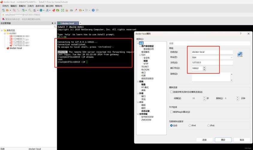 在 CentOS 上通过 Shell 命令轻松收取邮件教程-图2 在 CentOS 上通过 Shell 命令轻松收取邮件教程-图2