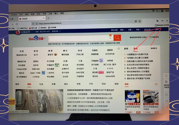 火狐浏览器视频播放故障快速解决指南-图3 火狐浏览器视频播放故障快速解决指南-图3