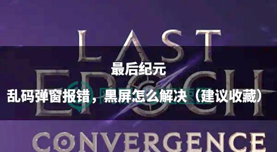 Spoon转换乱码报错问题解析-图2