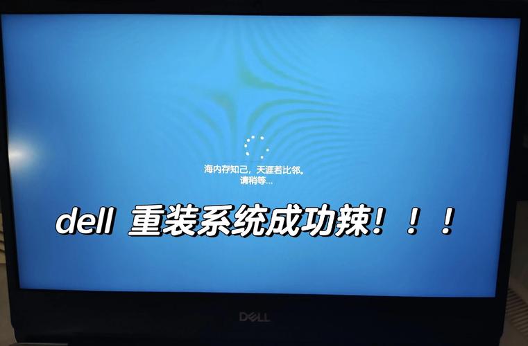 轻松掌握，Win8系统重装全攻略-图2