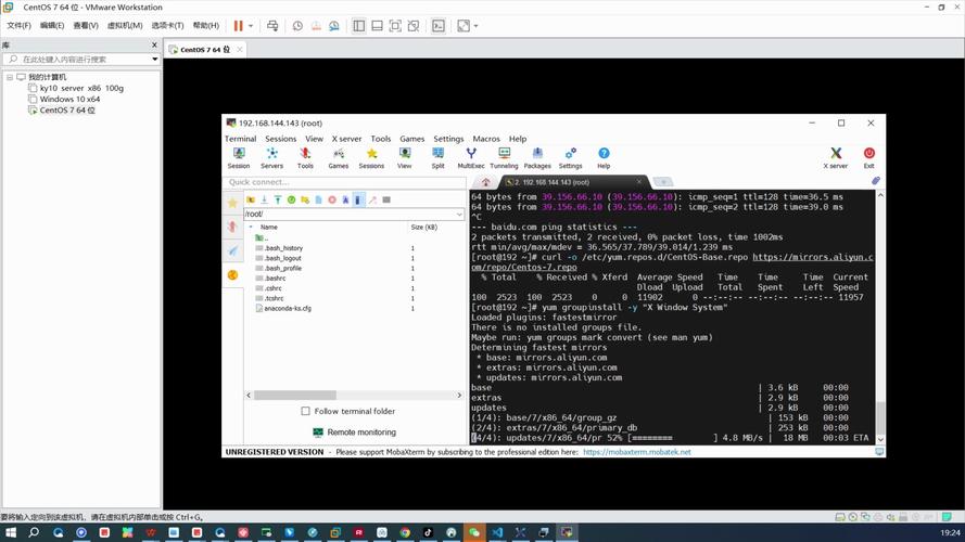 在 CentOS 7 系统中快速安装 OpenStack 安装指南-图3