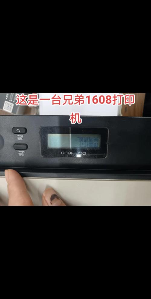 兄弟打印机报错02故障解析-图1