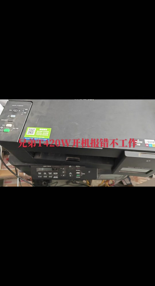 兄弟打印机报错02故障解析-图2