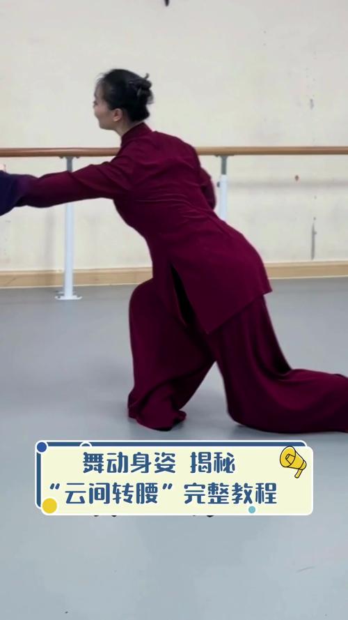 扭腰视频剪辑攻略，轻松打造动感短视频-图1