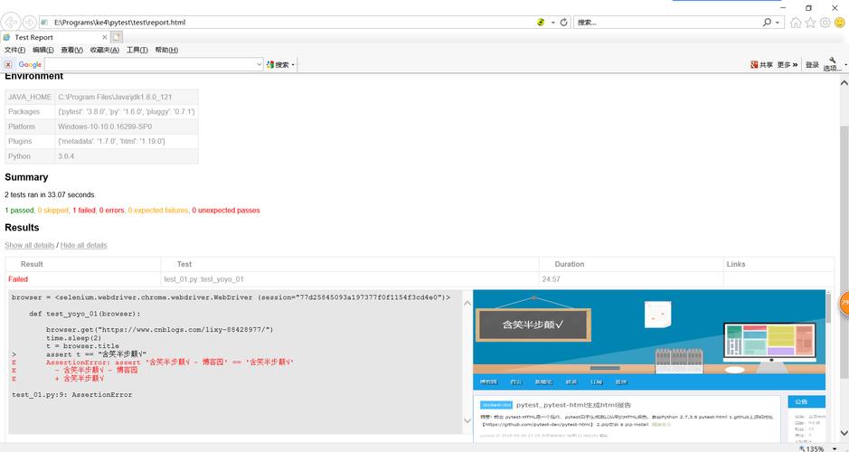 Webpack3常见错误解析与解决方法-图3