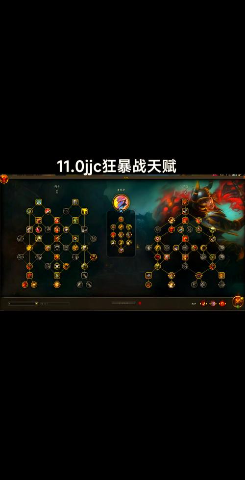 狂战士完美加点攻略-图2