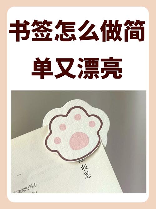 Word文档添加书签教程-图3 Word文档添加书签教程-图3