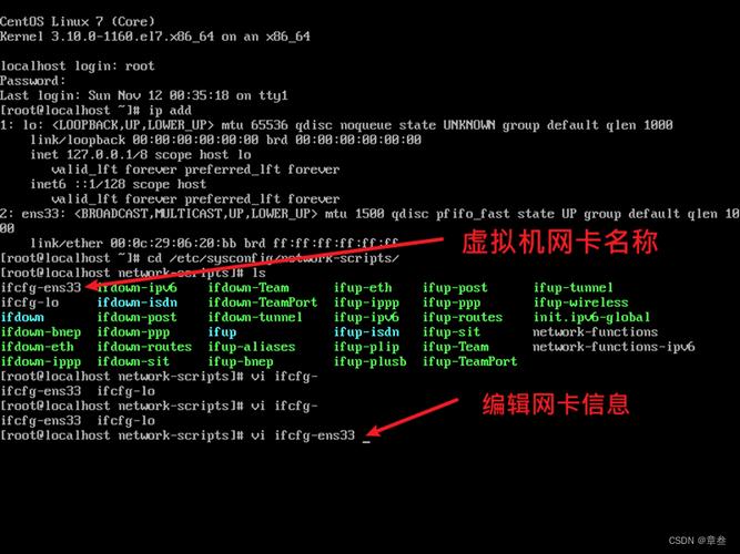 CentOS系统软件源更换指南-图3