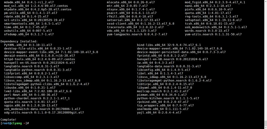 CentOS安装软件包选择指南-图1