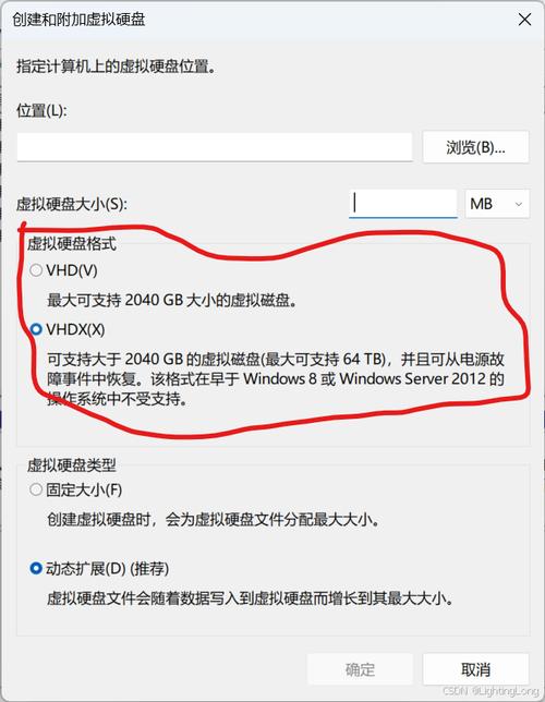 打造个性化虚拟硬盘空间指南-图2