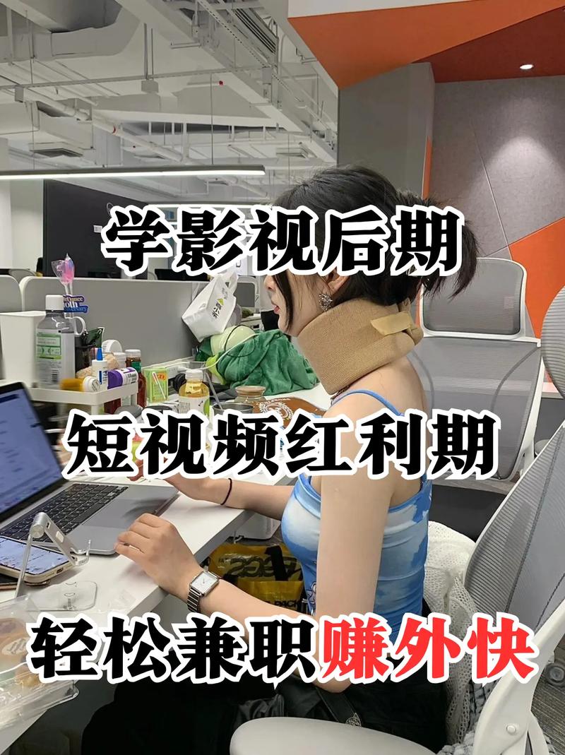 平台剪辑视频赚钱攻略，开启短视频盈利之路-图1