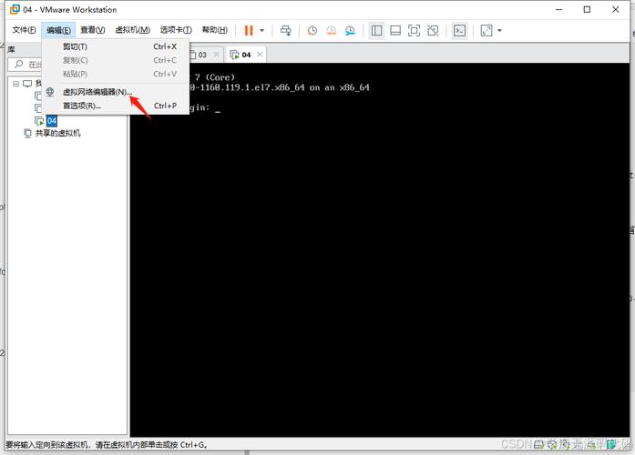 CentOS 7 清空 Swap 分区的操作指南-图2