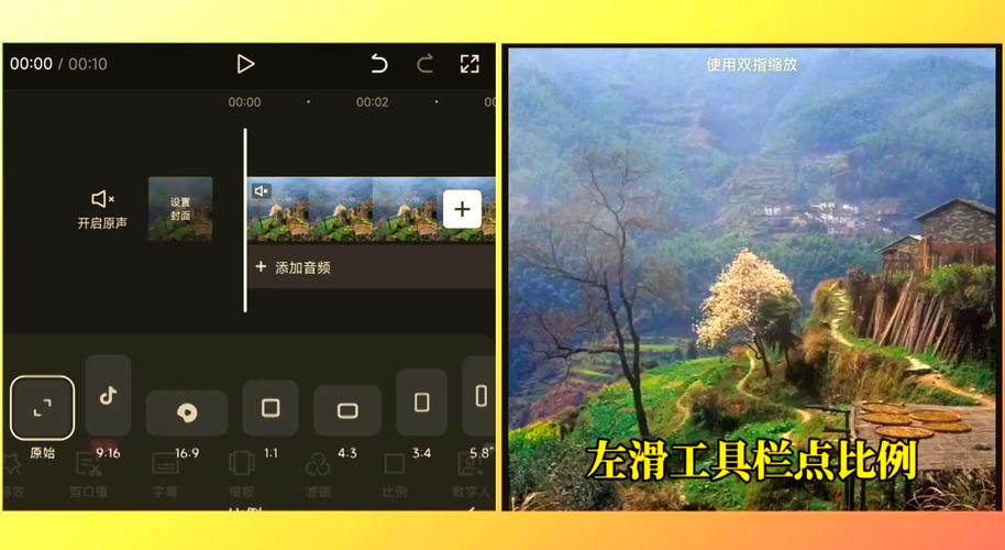 高效剪辑，视频细节精简技巧解析-图3