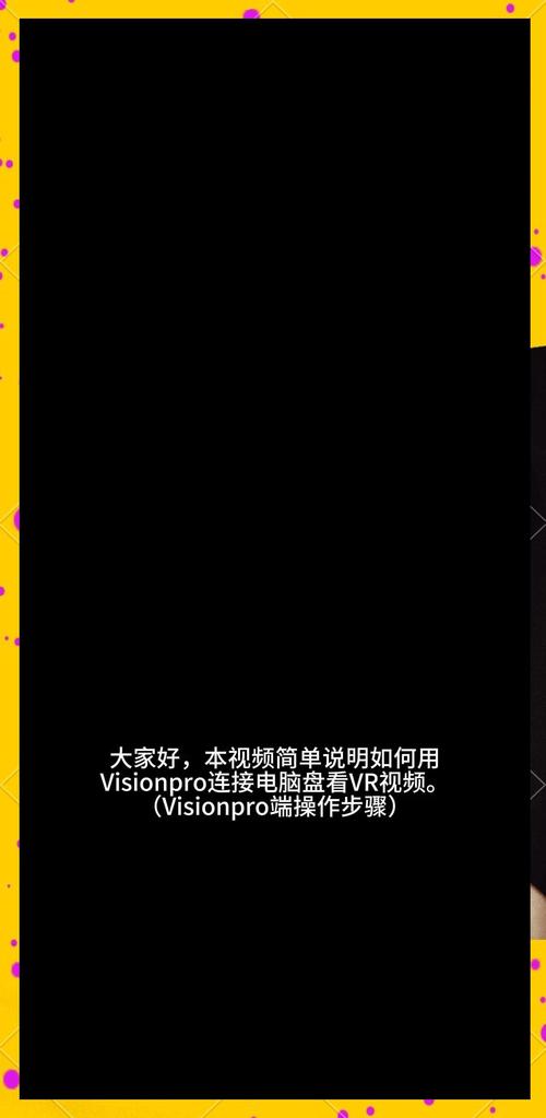 恋爱VR视频剪辑指南-图1