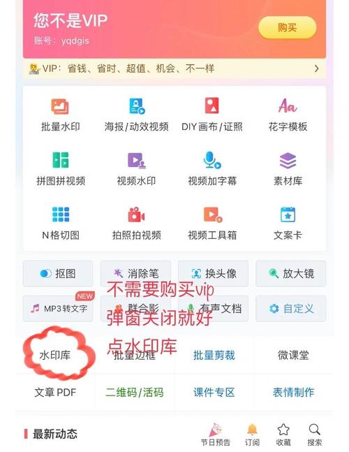 批量图片加水印高效技巧大揭秘-图1 批量图片加水印高效技巧大揭秘-图1