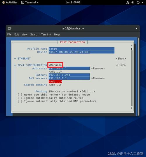 在CentOS 6.9系统上配置新增网卡的步骤指南-图3