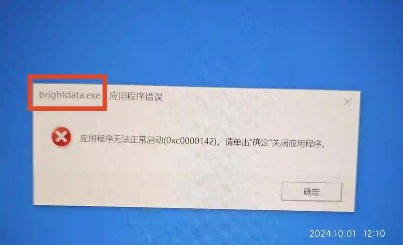 Java编译时符号解析错误解决方案指南-图1