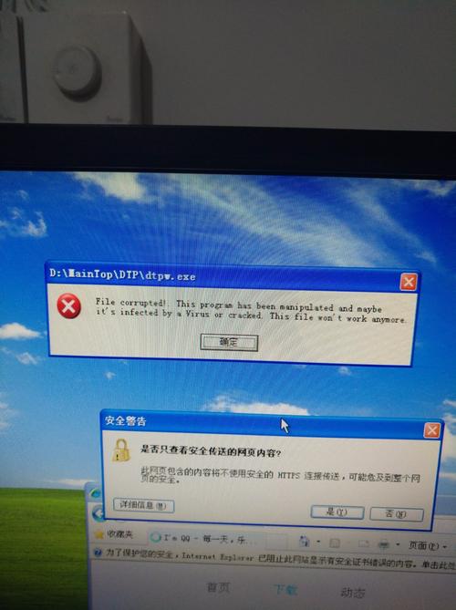 蒙泰软件文件错误处理指南-图3