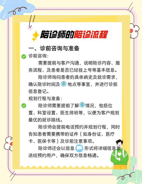 高效接单策略，揭秘如何轻松获取订单-图3