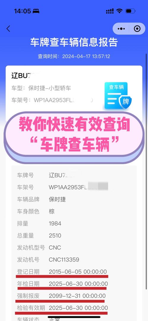 轻松查询号码，教你如何快速查号-图3