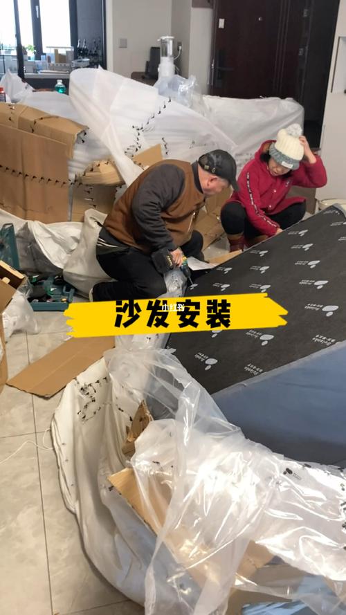 简易沙发安装指南-图1 简易沙发安装指南-图1