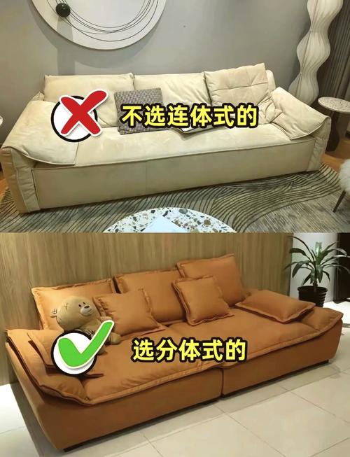 简易沙发安装指南-图2 简易沙发安装指南-图2
