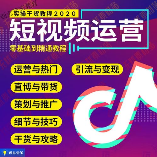 视频剪辑高效带货技巧揭秘-图3