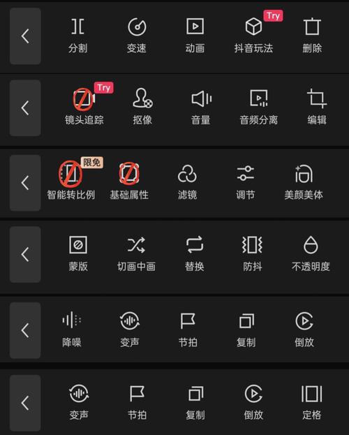 剪映图片视频制作指南-图2