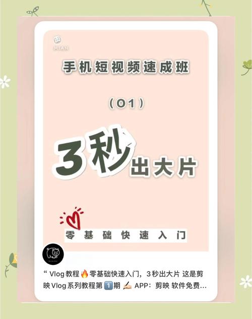 剪影慢速视频剪辑教程-图3