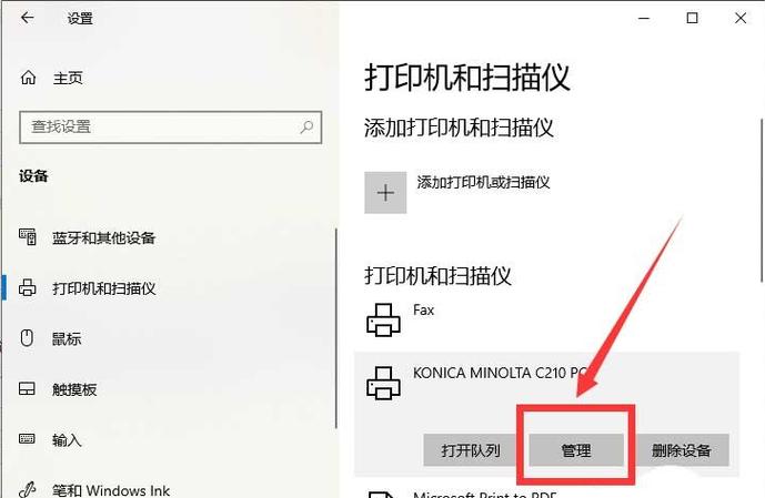轻松设置打印机黑白打印模式的实用指南-图2 轻松设置打印机黑白打印模式的实用指南-图2