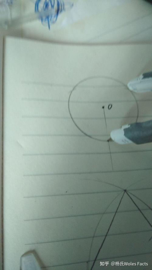 圆的三等分方法探究-图2