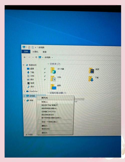 戴尔笔记本硬盘分区指南-图1