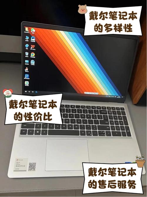 戴尔笔记本硬盘分区指南-图3