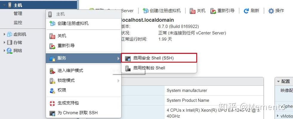 CentOS增强功能包安装与使用指南-图3