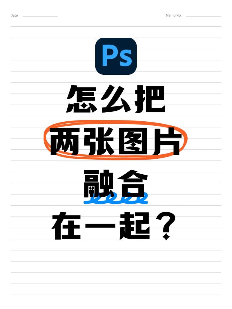 照片合成，轻松合并两张照片的PS技巧-图2