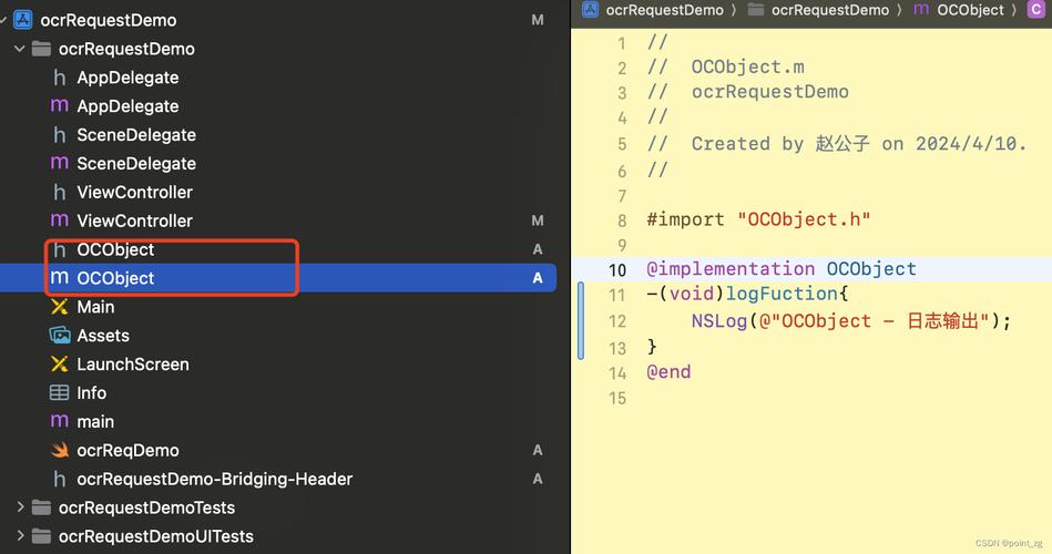 OC与Swift混编常见错误解析及解决策略-图3