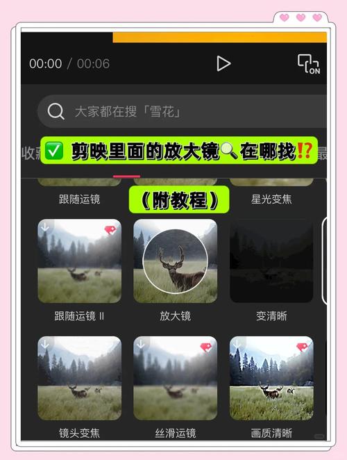 打造镜面光泽,视频制作中的镜面效果技巧-图1 打造镜面光泽,视频制作中的镜面效果技巧-图1