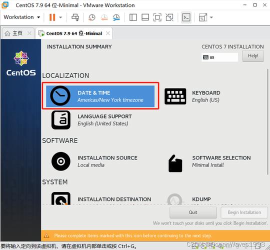 在CentOS Minimal环境下快速搭建网站指南-图3 在CentOS Minimal环境下快速搭建网站指南-图3