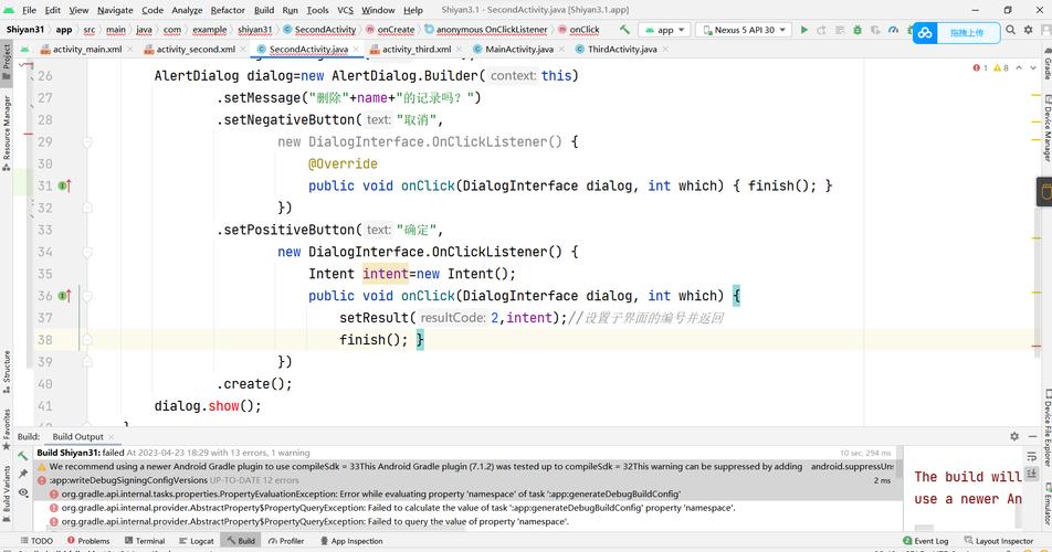Dialog.show 错误排查与解决指南-图1