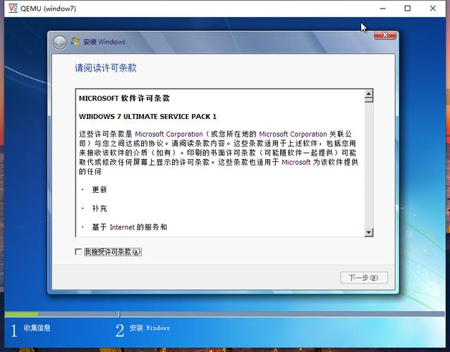在CentOS 6.5系统上轻松配置VNC服务教程-图1