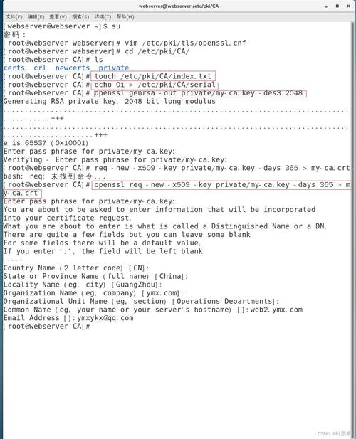 CentOS 7服务配置与说明详解-图2
