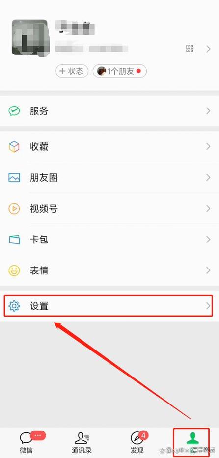 微信撤回消息查看攻略揭秘-图3 微信撤回消息查看攻略揭秘-图3