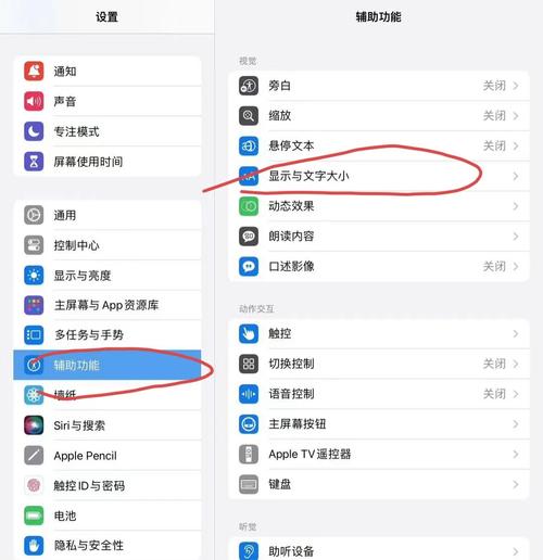 轻松导入,iPad视频到电脑的简单方法-图3 轻松导入,iPad视频到电脑的简单方法-图3