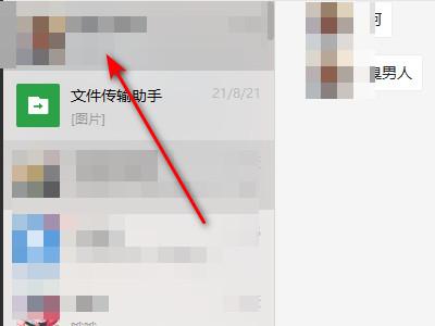 微信视频剪辑教程大全-图2