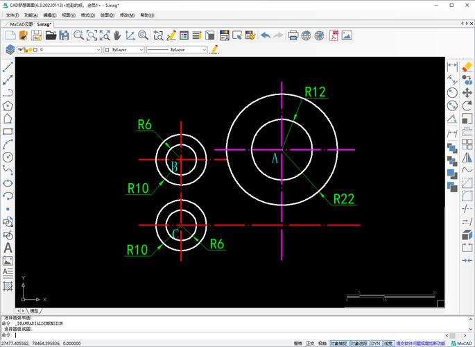 绘制CAD中同心圆的方法指南-图2