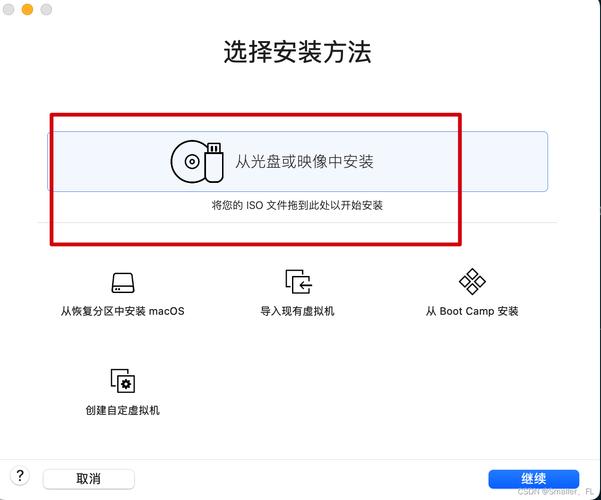 Mac远程访问CentOS系统的简易指南-图3