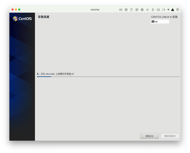 Mac远程访问CentOS系统的简易指南-图2