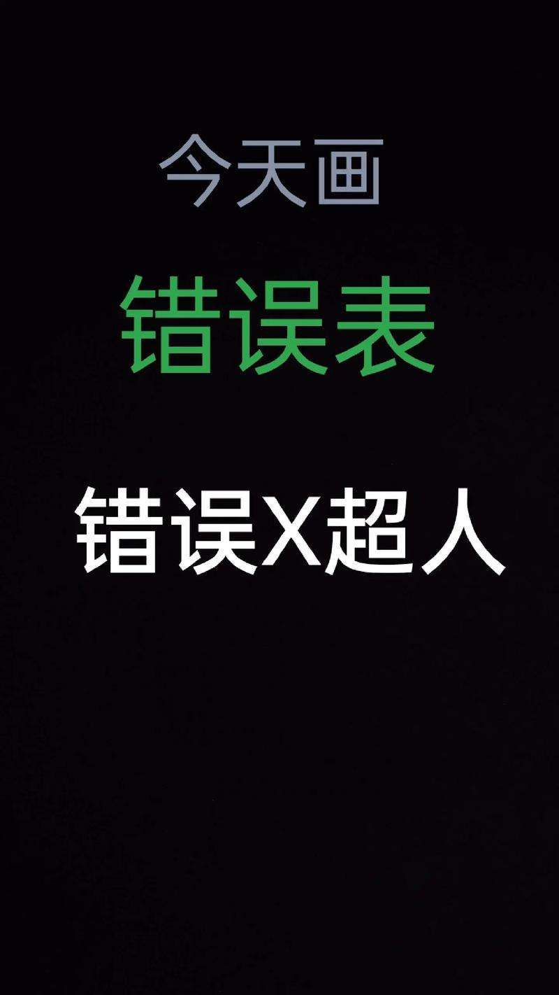 解决run.bat执行错误的方法指南-图2 解决run.bat执行错误的方法指南-图2