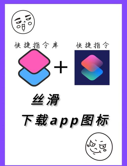 轻松掌握，苹果手机下载软件全攻略-图3